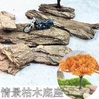 Model Handmade Platform with Dead Wood Base Model Tree Base Scenery Soldier Land Landscape Architecture World War II Ruins Rocks 2