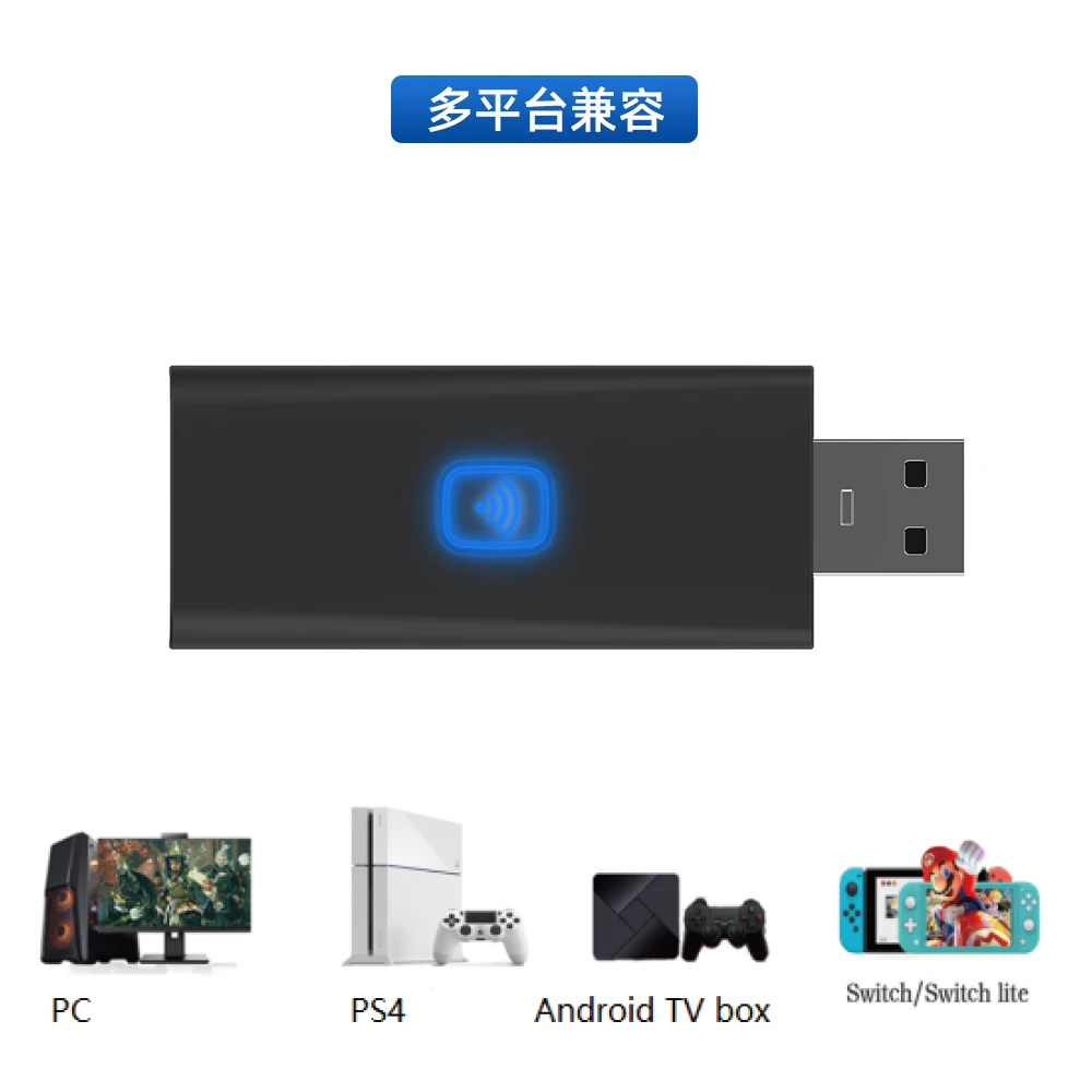 USB Wireless Bluetooth Adapter for PS5/PS4/PS3/Switch/Switch OLED Windows  PC Xbox one S Controller