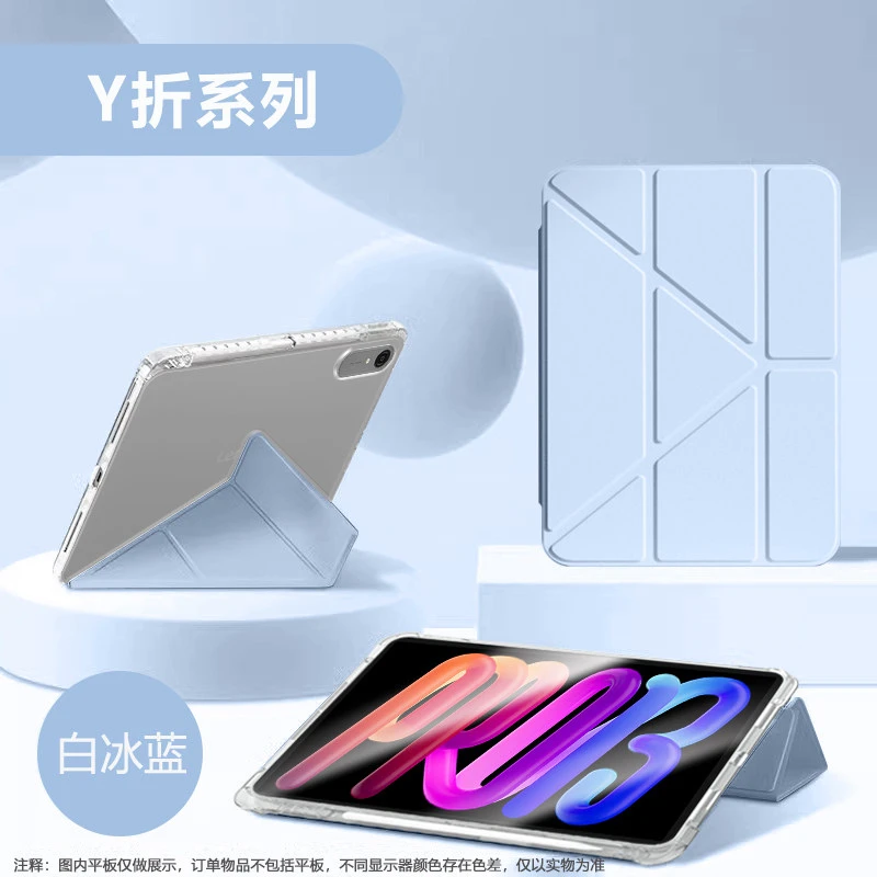 Enhanced Smart Folio Acrylic Stand Cover with Pen Holder
