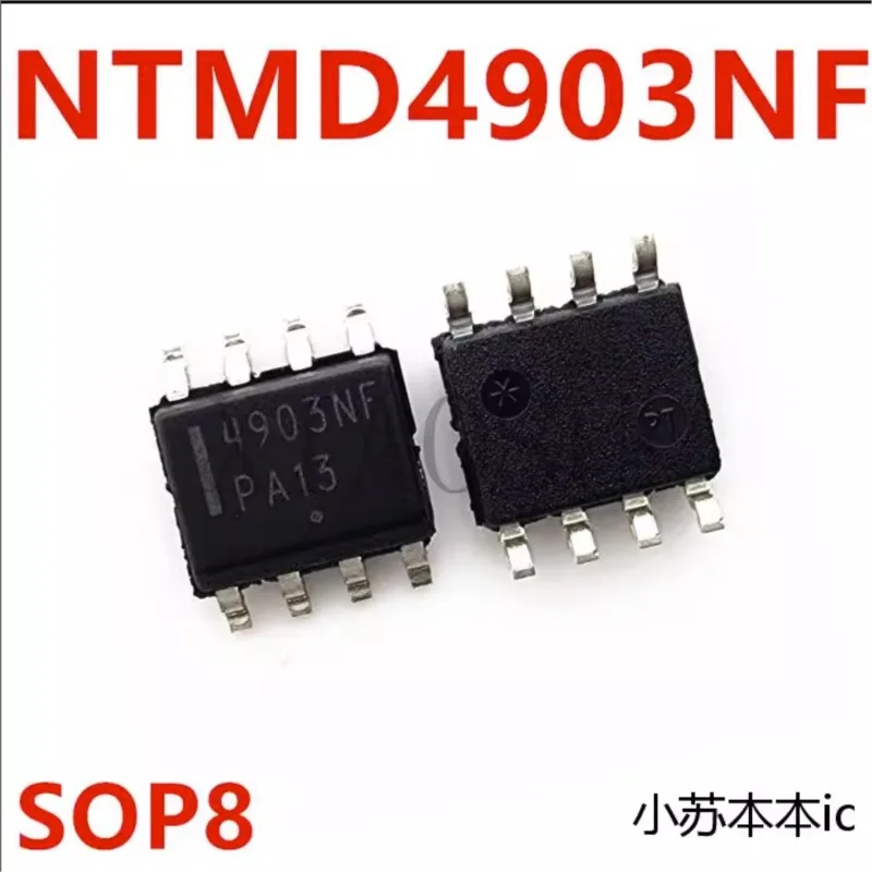

(5-10 шт.) 100% Новый чипсет NTMD4903NF SOP8 Silkscreen 4903NF