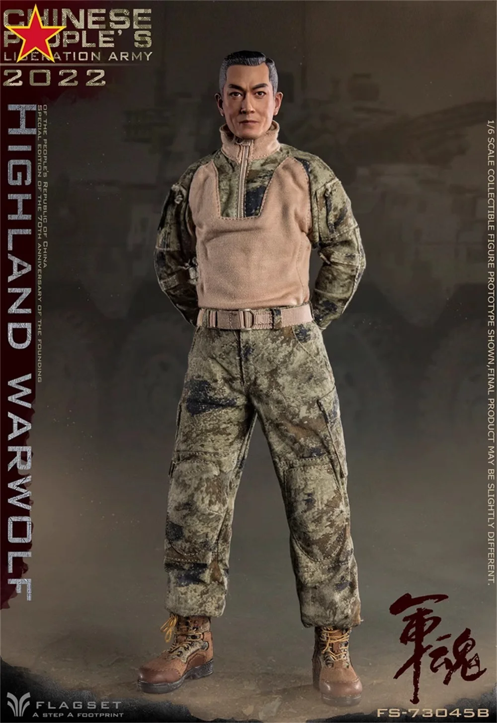 

1/6 Flagset FS 73045B Asia Highland Wolf Soldier Warrior Guard CAMO Tactical Dress Uniform Tops Pant Belt Action Scene Component