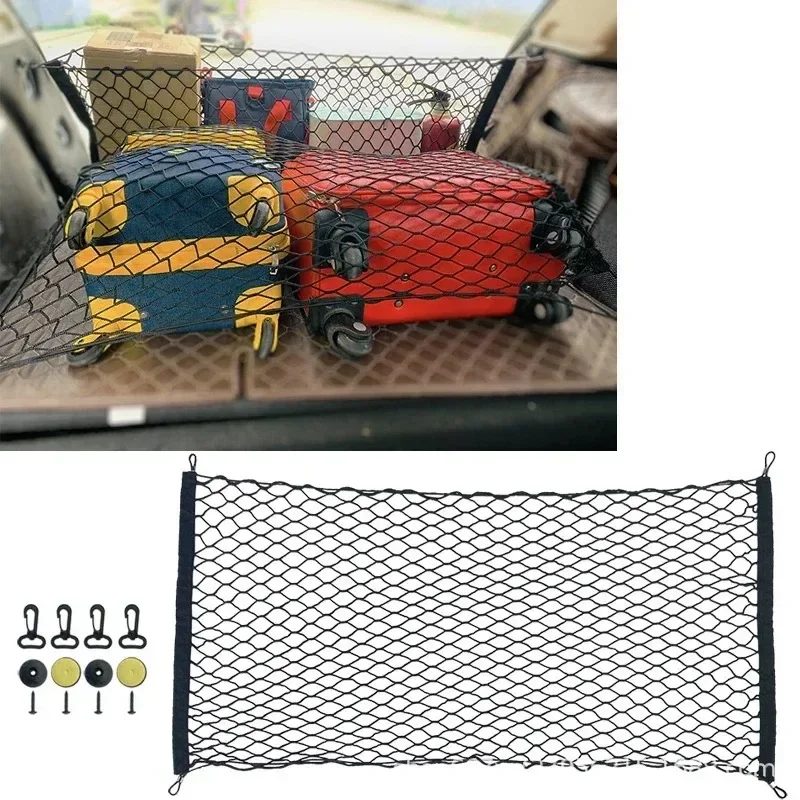 70x70 / 90x40 / 110x40 CM 범용 자동차 트렁크 후면 보관함화물 수하물 나일론 탄성 메쉬 홀더 신축성 여행용 포켓