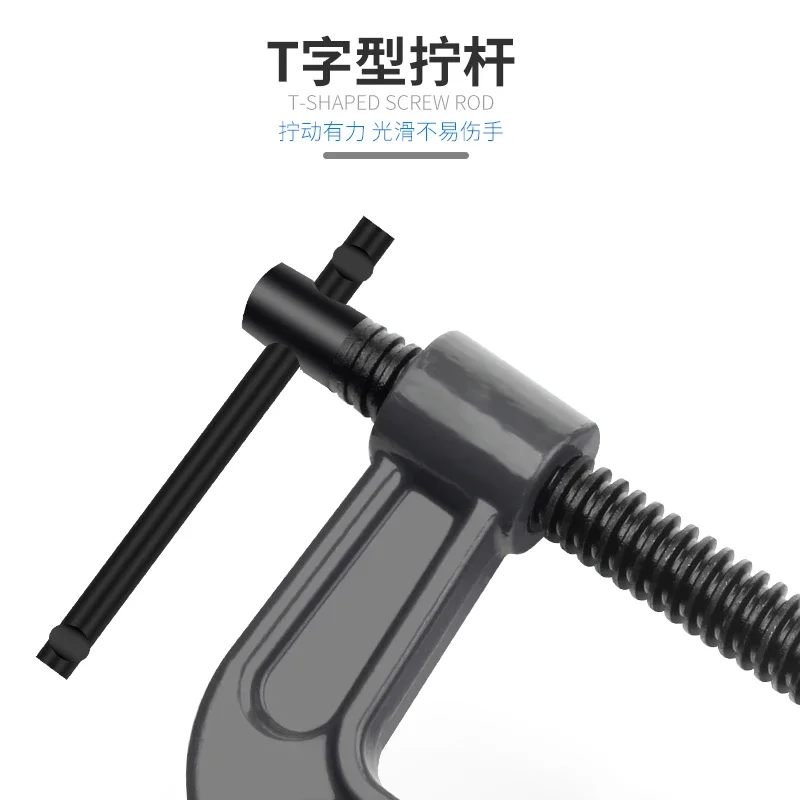 G자형 클립 두꺼운 목공용 클립