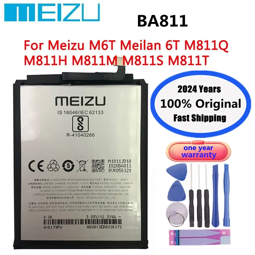 

Аккумулятор для Meizu 6T Meilan M6T BA811 M811Q M811H M811M M811S M811T