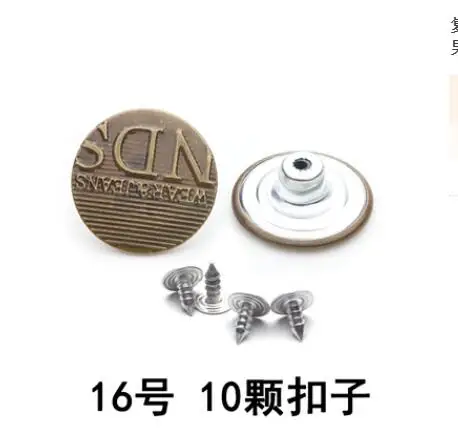 5/10pcs Boutons De Remplacement Pour Boutons De Jeans Sans Couture, Boutons  De Veste En Denim, Boutons De Remplacement Pour La Circonférence De La  Taille Des Pantalons Allongés Ou Réduits - Temu France