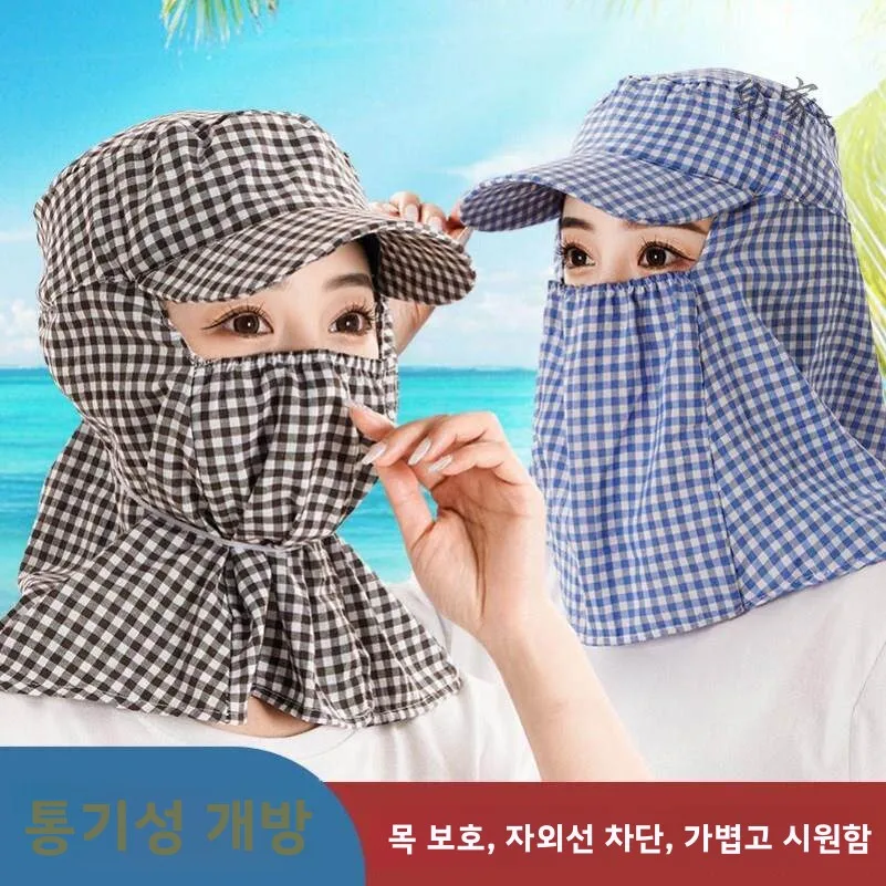 방진 작업모자 방풍 먼지 수집 노동 보호 특수모자 연삭 먼지 방지 야외 작업용 라이딩 캡