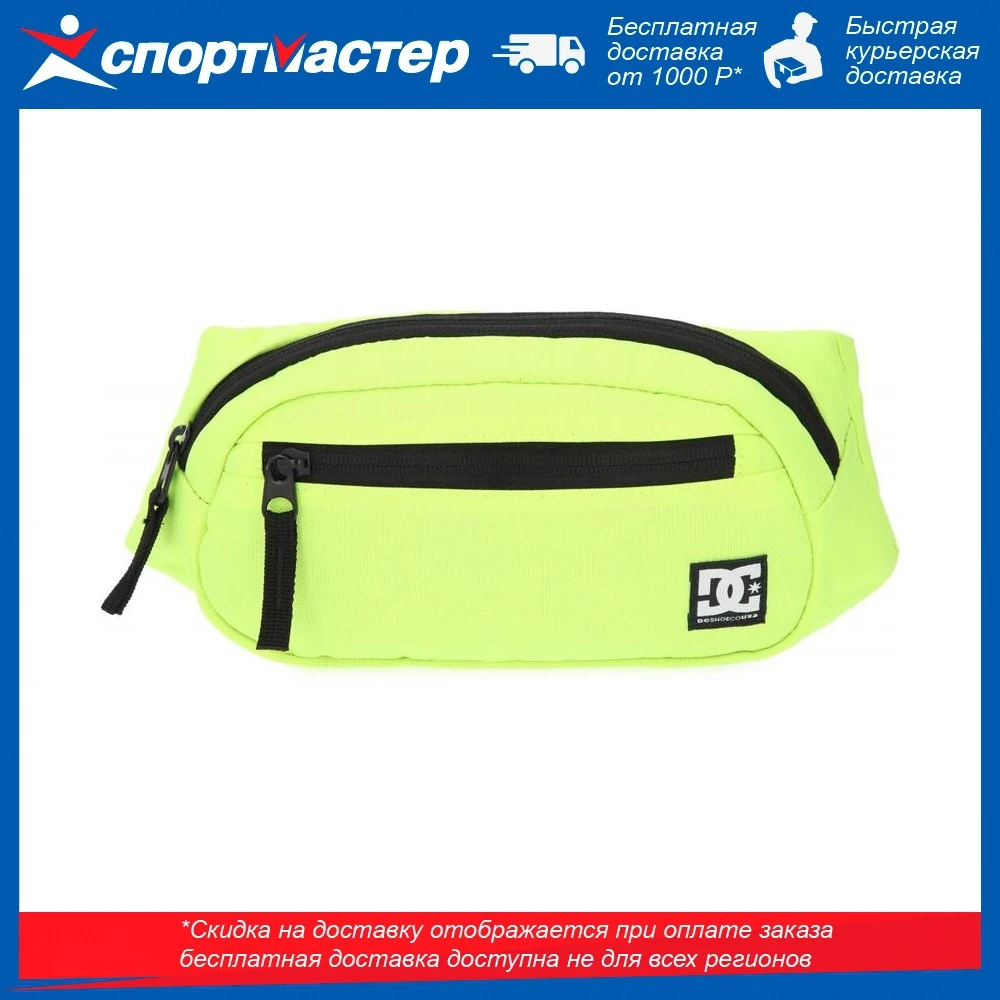 dc shoes zeke destroyer