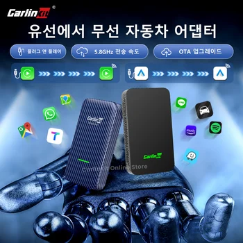 CarlinKit 5.0 & 4.0 유선-무선 카플레이 안드로이드 자동 어댑터, OEM 유선 카플레이/안드로이드 자동 BLE 와이파이용 휴대용 동글
