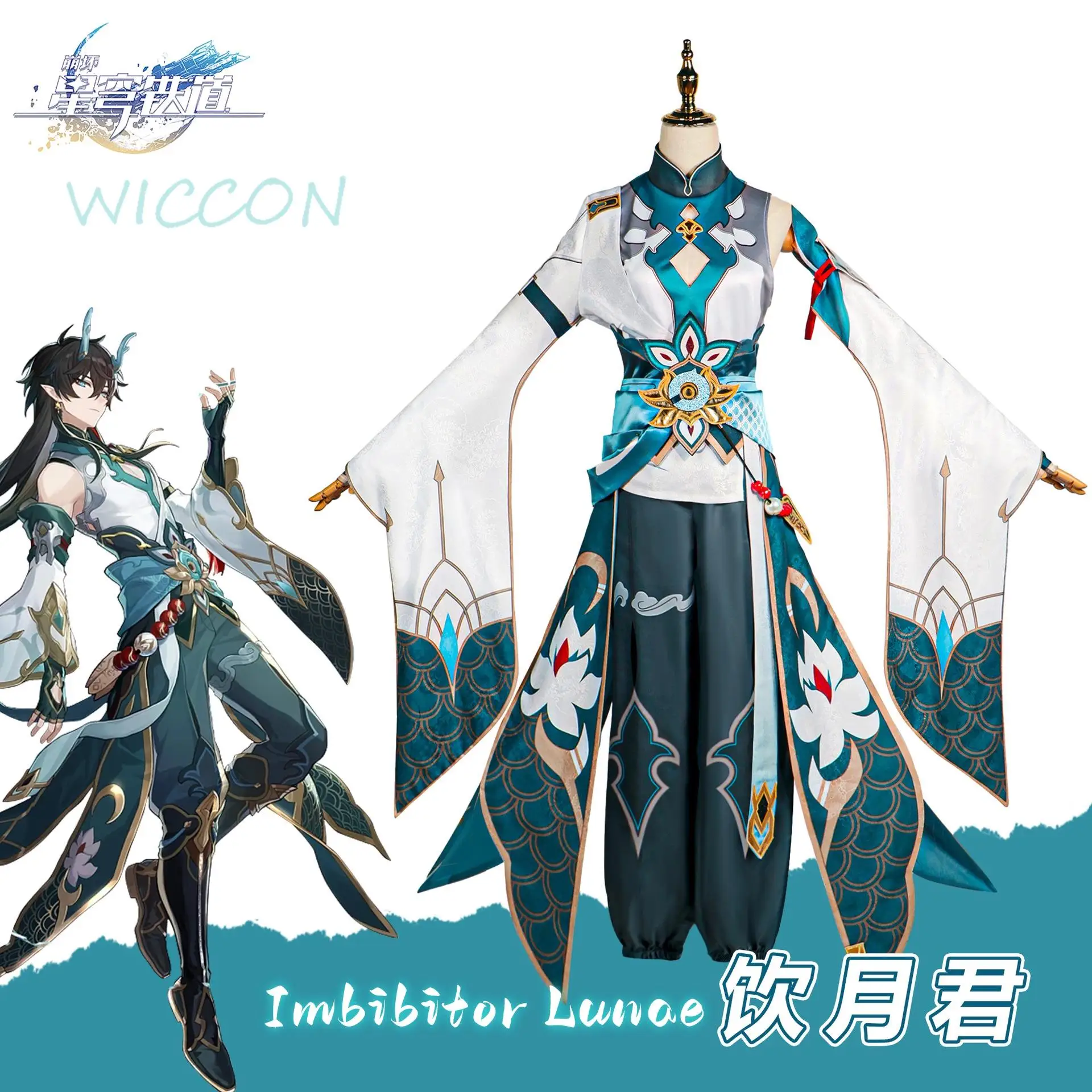 

5 Star Dan Heng Imbibitor Lunae Cosplay Costume Honkai Star Rail DanHeng Cosplay Costume Full Set Outfit Uniform Cosplay Wig