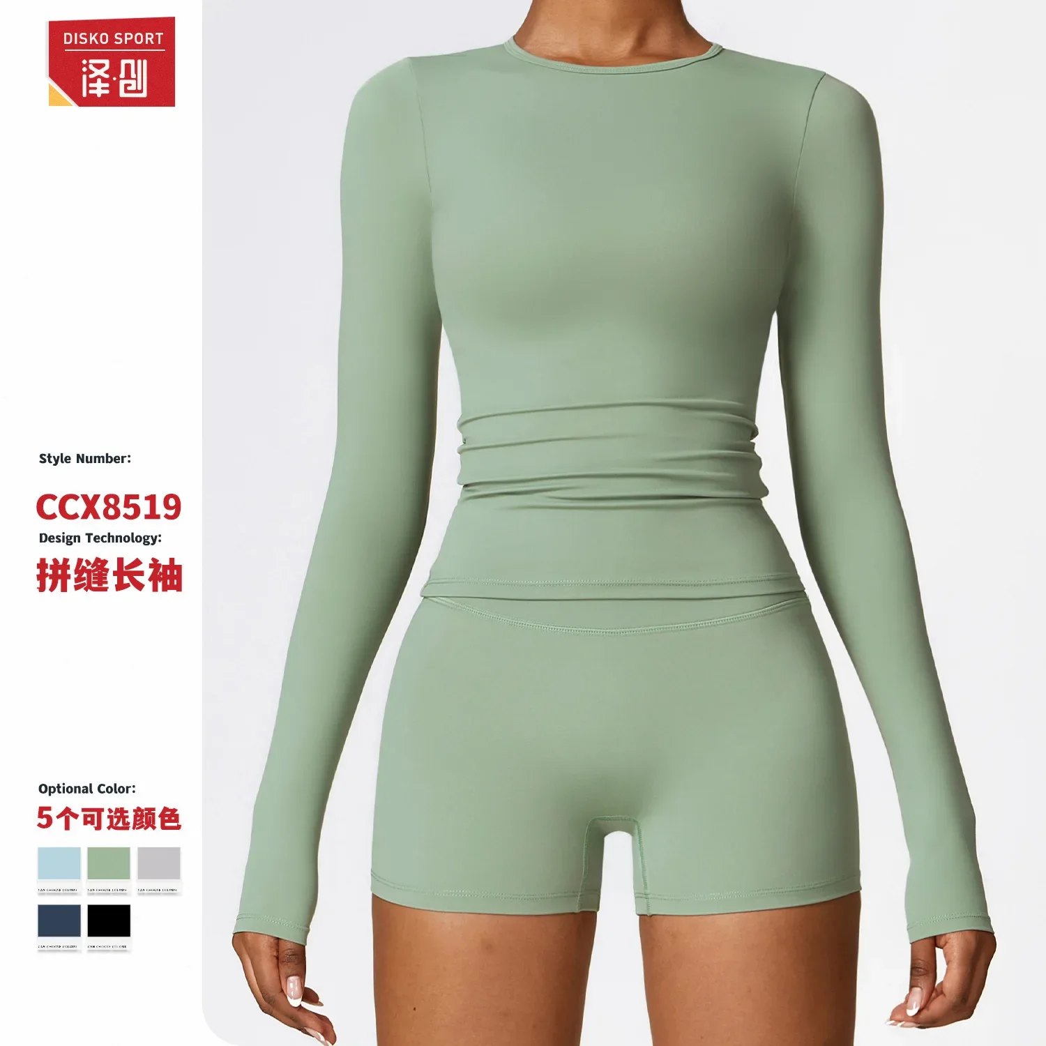 

Winter frosted long sleeved yoga suit, high-intensity fitness suit, Pilates running sports long sleeved top