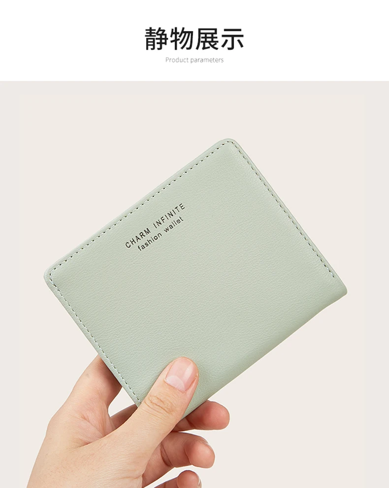 Fashion mini wallet for women in solid color