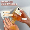Cologne Perfume Body Wash Charm Leave Fragrance Refreshing Oil Control Moisturizing Fragrance Shower Gel 4
