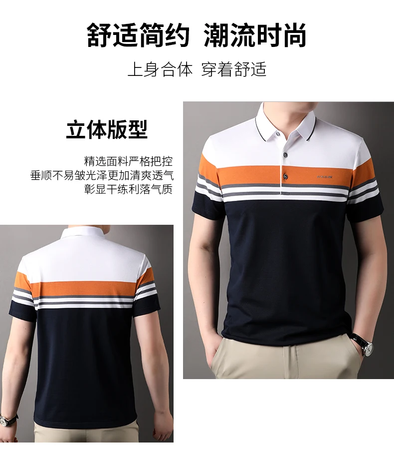 High end fashion brand polo shirt striped short sleeved men's 2024 summer letter print comfortable and breathable casual T-shirt 13 S39b55405d5c74fdbb49cfb8368a5836fB