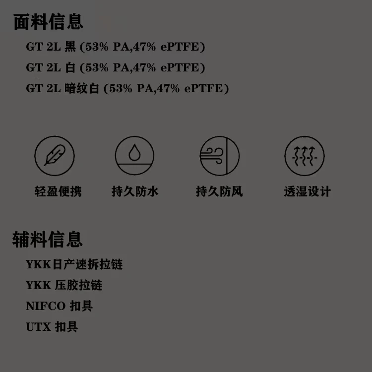 Atzen Front pockets storm jacket gt 2L material convertible frontapron detachable hat-hood techwear