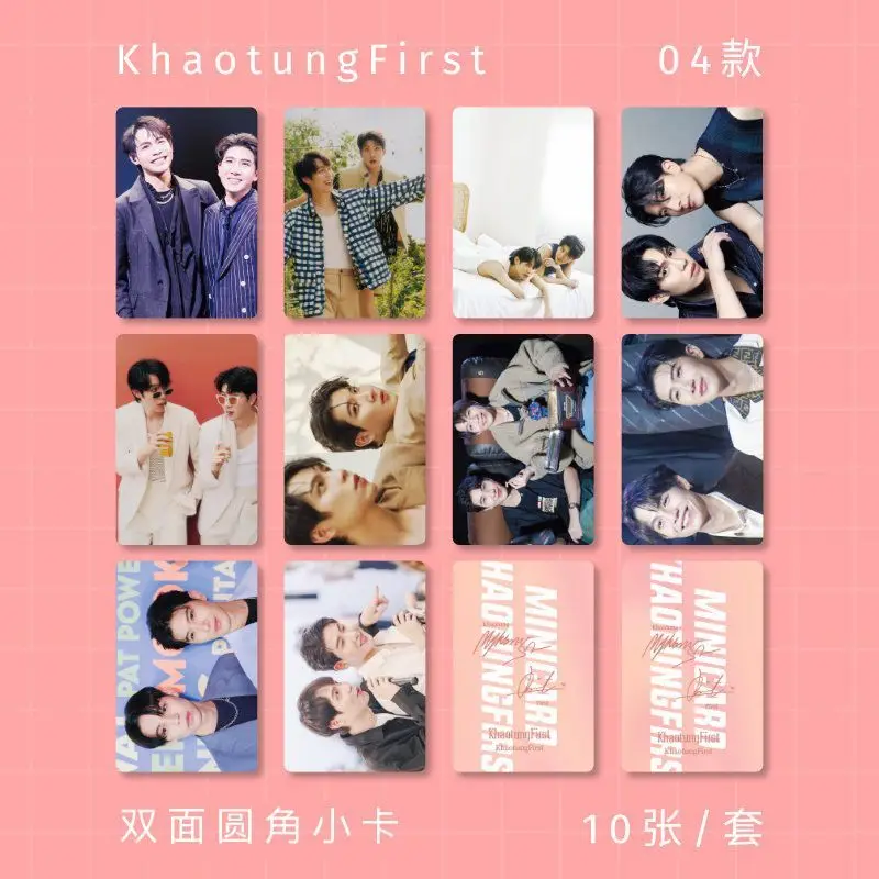 GMMTV THE ECLIPSE Series Firstkhaotung 3-Inch Rounded Small Card Double-Sided Film Coating