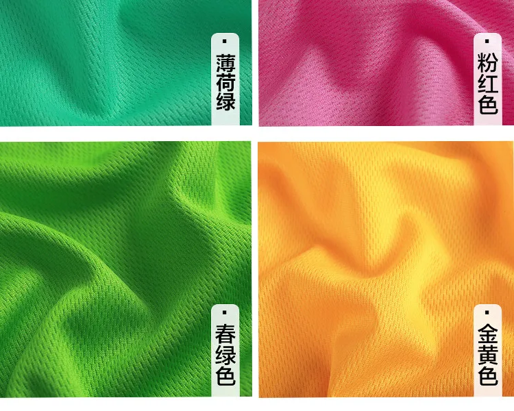 Bird's Eye Mesh Clothing Sports Fabric T-shirt Basketball Wear Quick-Drying Moisture-Absorbing Breathable Sweat-Wicking Cloth
