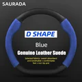 D Leather Blue
