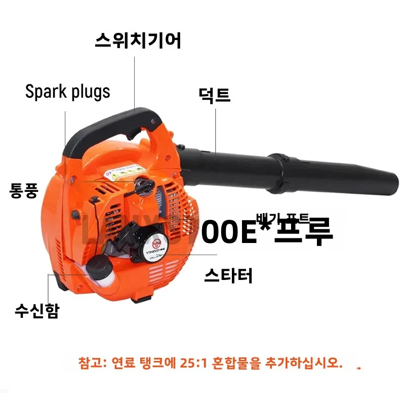 2행정 백팩형 휘발유 송풍기 가스 눈송풍기 휘발유 낙엽 송풍기 (차도 및 정원용 가스 송풍기 팬)