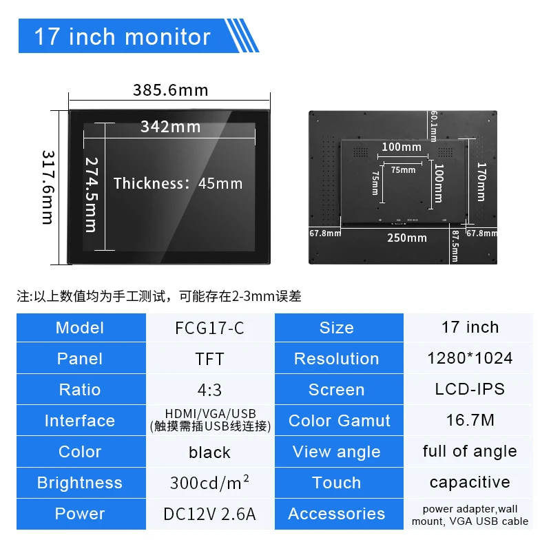  Ʈ  ġ ũ    ݼ ̽  簢 ÷ VGA HDMI USB  17 ġ