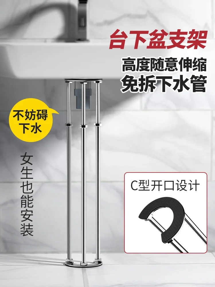 Drop-in Sink Support Rack Bracket Kitchen Sink Bracket Fixed Support Wash Basin Wash Face Washing Basin Basin Stainless Steel