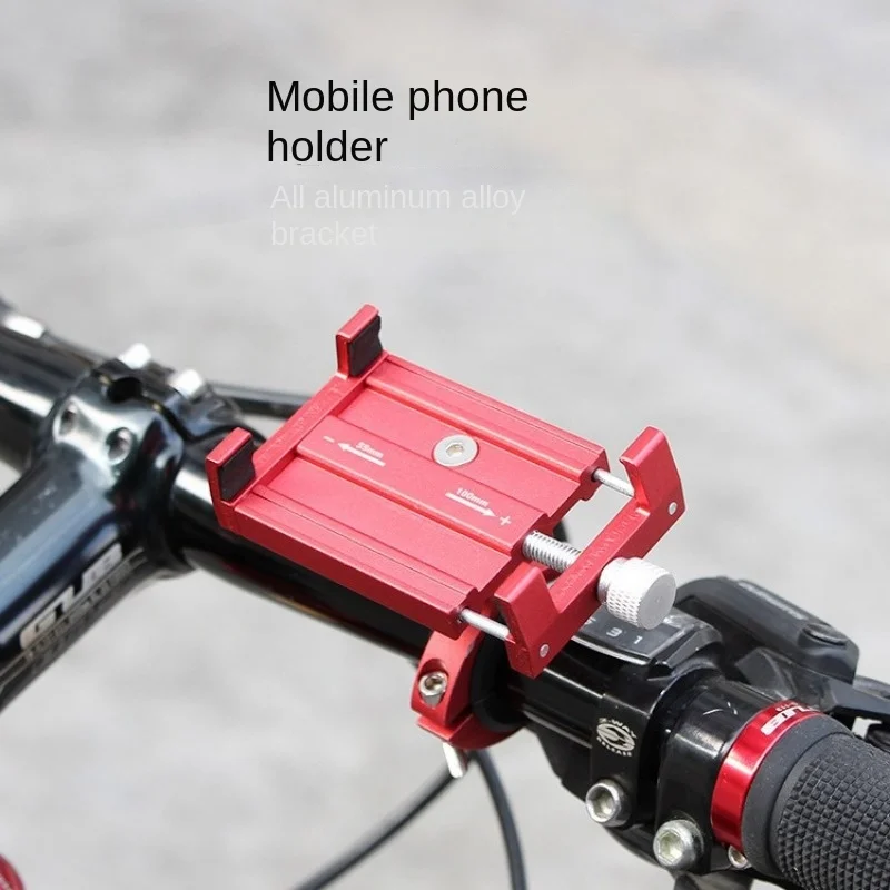 360°Rotatable Bicycle Phone HolderMotorcycleElectric Bike Bicycle Phone HolderRidingAnti-Shake And Anti-Rust Navigation Holder