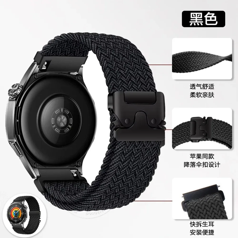Braided Nylon Loop Strap with Parachute Buckle - Comfortable Adjustable Band (22mm/20mm)
