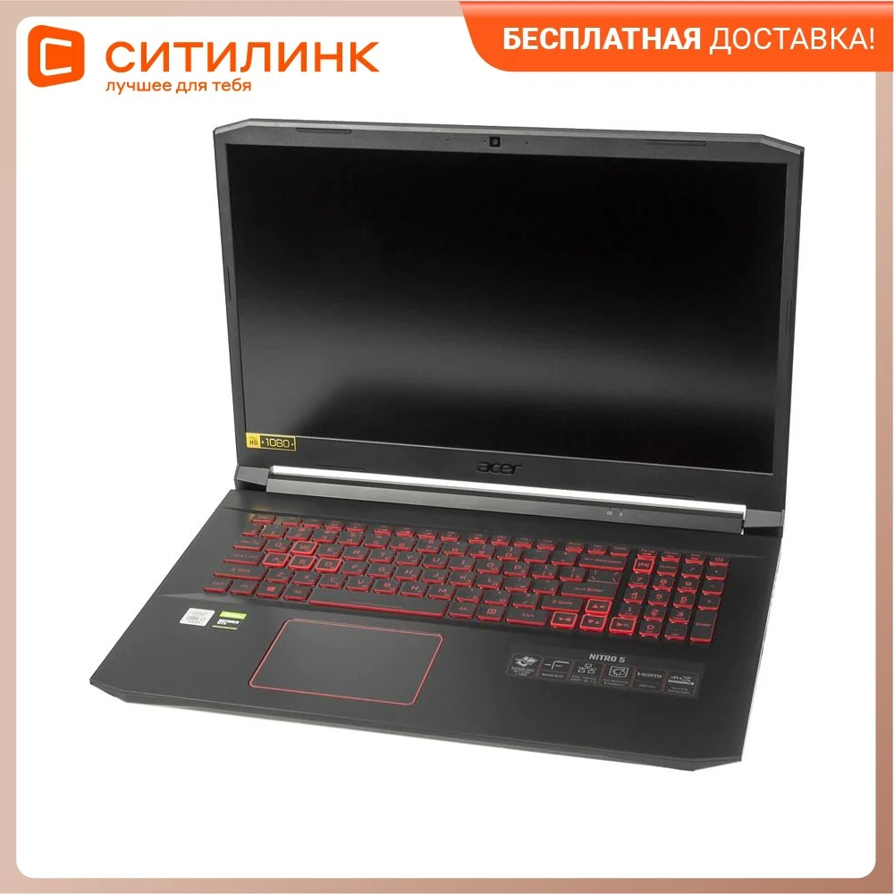 Ноутбук ACER Nitro 5 AN517-52-730H 17.3&quot IPS i7 10750H 8Гб 512Гб SSD GTX 1650 NH.Q80ER.003 | Компьютеры и офис