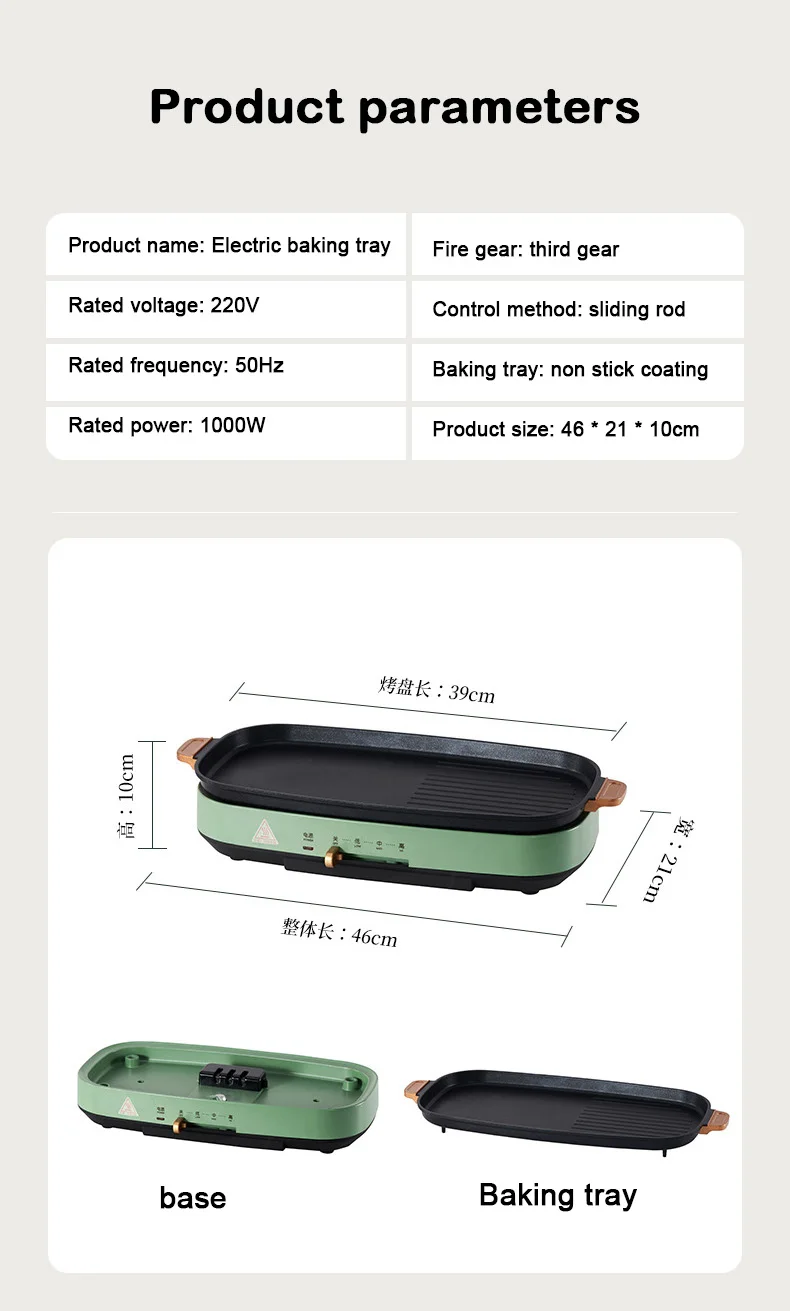 DMWD Electric Grill Non-stick Barbecue Machine Smokeless Korean Style Hotplate BBQ Teppanyaki Tools Household Grilled Meat Pan 6