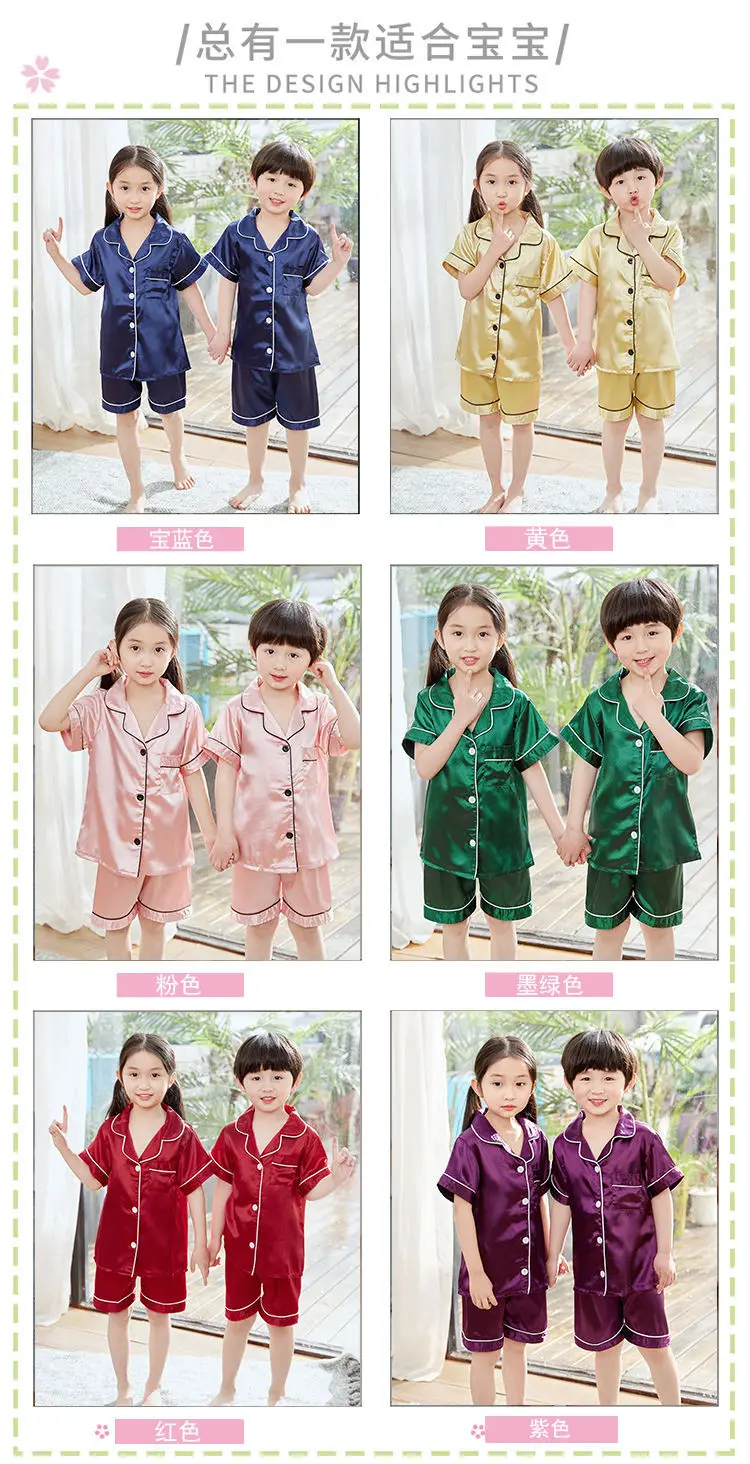 pajama sets couple	 Children's Pajamas Set Boys Summer Ice Silk Thin Short Sleeve Girls Baby Middle Cartoon Sleepwear Pyjamas  Baby Girl Pajamas pajama sets couple	