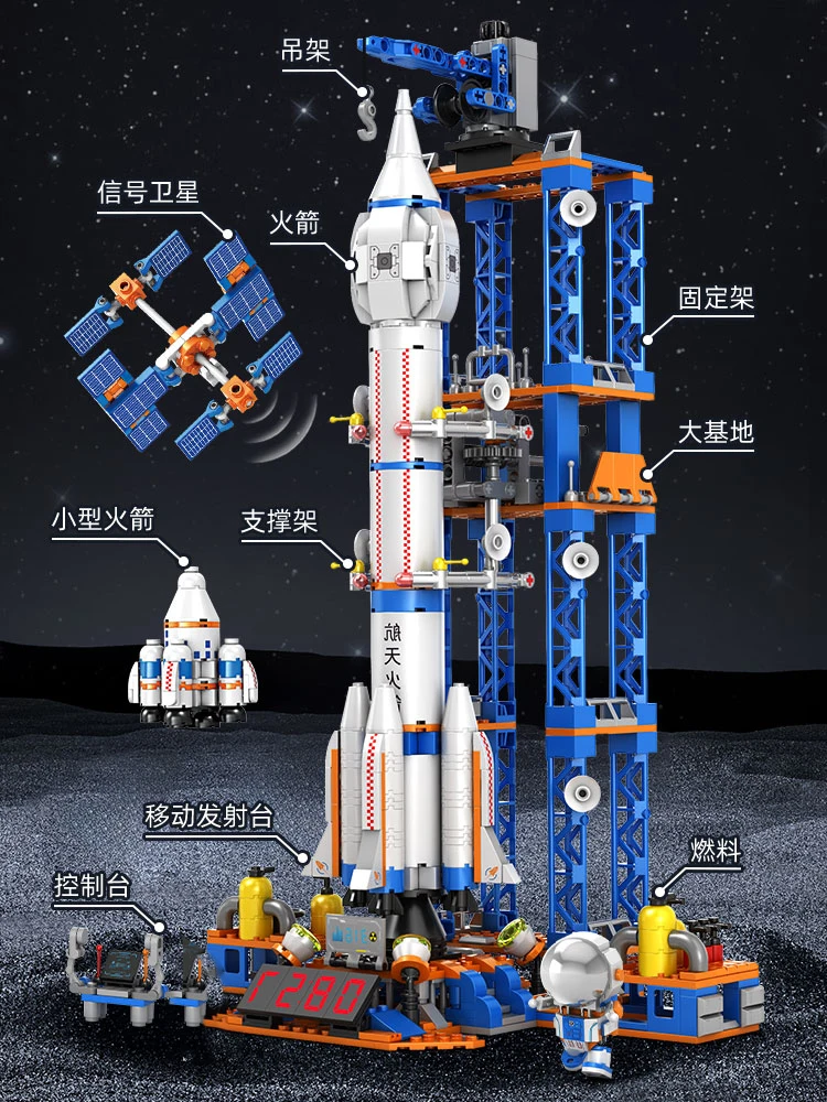 New large rocket building blocks aerospace aircraft astronaut Mech toy Brick bui