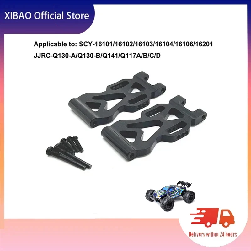 

Scy16101/16102/16103/16104/16201 / Q130 кромка перед основными металлическими деталями-758 обновление высокого качества