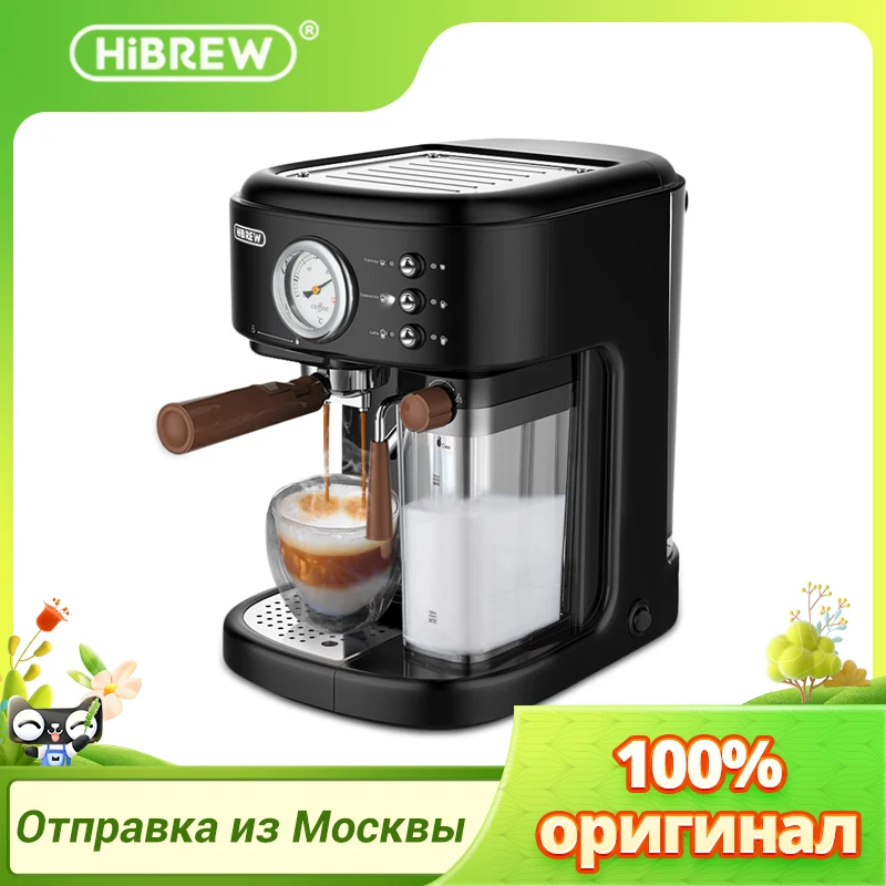 Coffee Machine Coffee Maker Hibrew H8a H8a Automatic Espresso