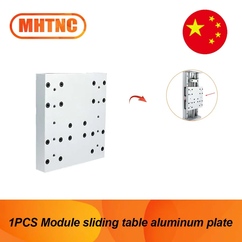 1PCS-CNC-Module-GX150-sliding-table-aluminum-plate.jpg