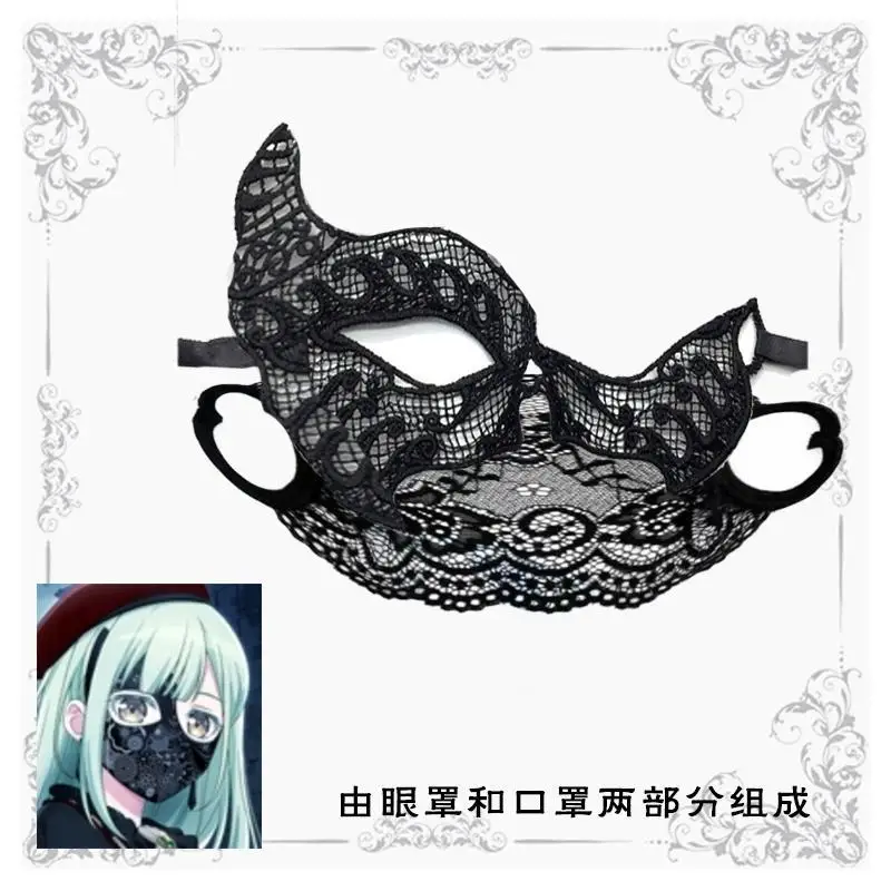 BanG Dream! Ave Mujica Black Lace Mask Anime Figure Doloris