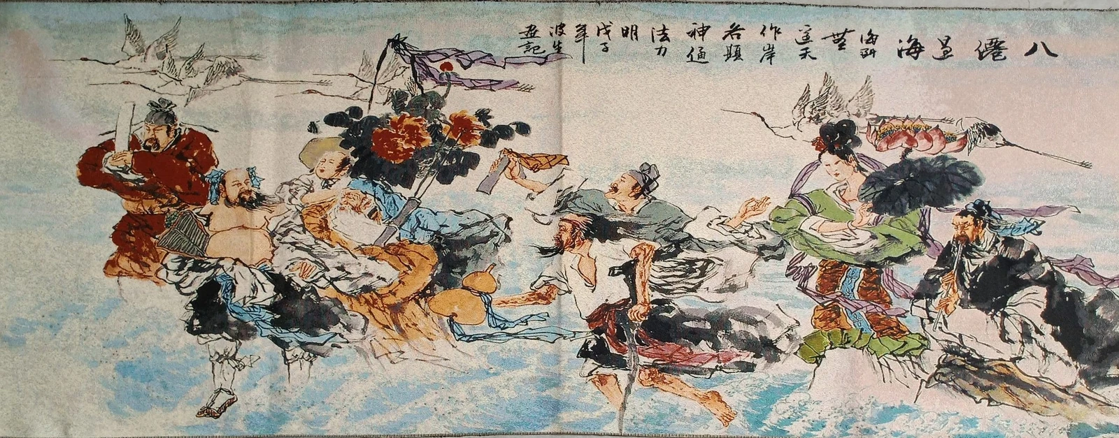 63" China Cloth Silk Eight Immortals Mural Wall Hanging Tapestry Meditation