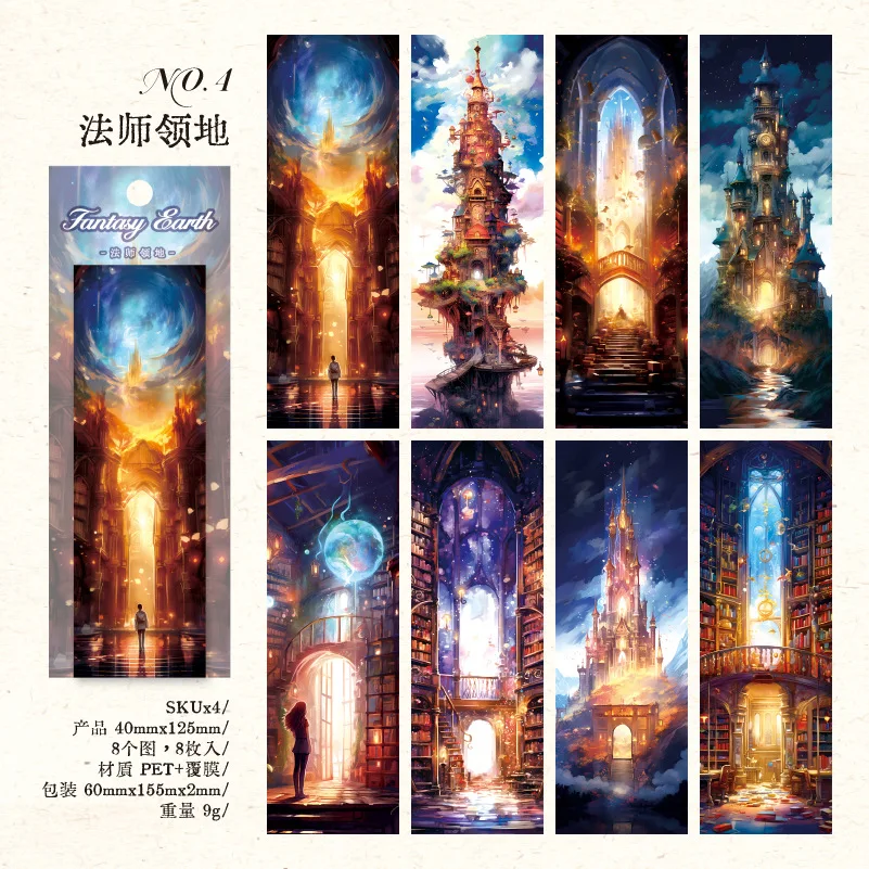 Fantasy Scene boxed bookmark PET Vintage hand curtain decorated card reading book holder Scrapbooking accessories 8 pcs