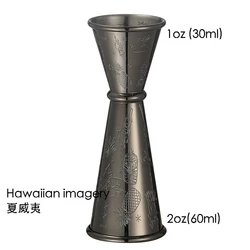 Premium Double Cocktail Jigger for Bartending - Precision Drink Measuring Tool (Hawaiian Black)