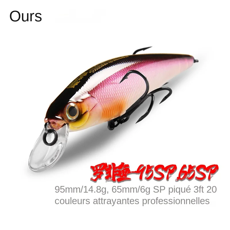 Leurres crank BEARKING Squad Minnow 65-95mm avec système plomb tungstène - Wobblers assortis