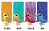 Zhiyin Bird Simulation Voice Control Intelligent Electric Creative Bird Singing Children's Toy Gift 6