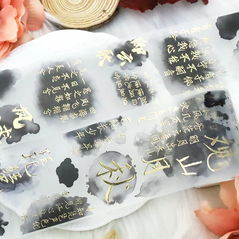 Decorative Masking Tape 2M/Roll