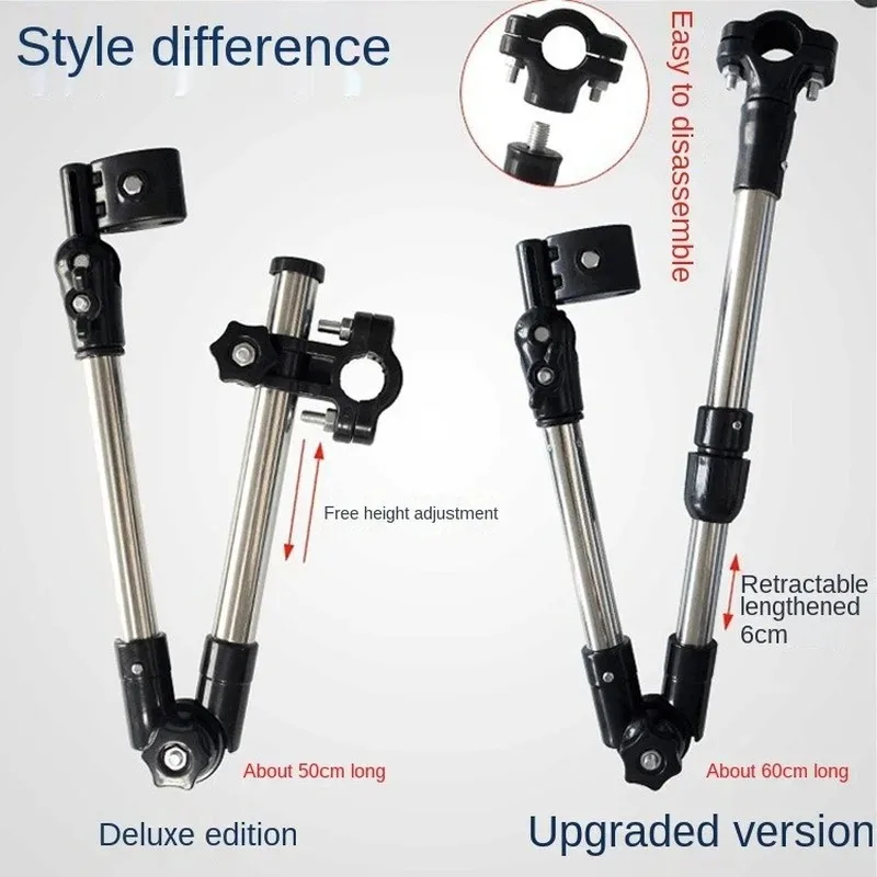 Adjustable Stroller Umbrella Holder Accessories Baby Stroller Umbrella Mount Multiused Wheelchair Parasol Shelf Bike Connector