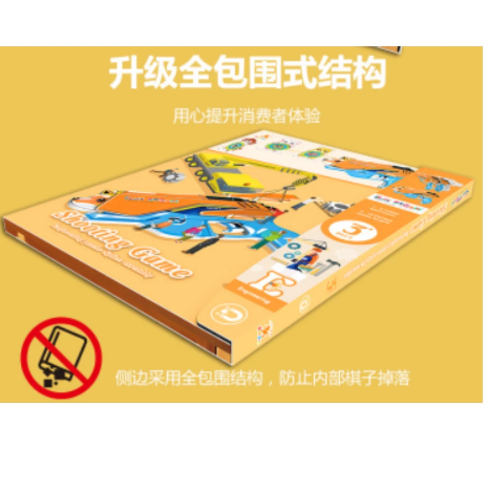 Boy gift children's rubber band gun handmade diy creative gift four consecutive rubber band for men and women children assembly 2