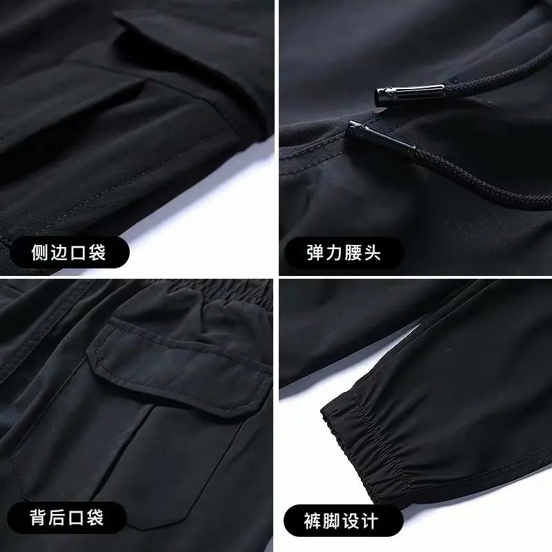 Summer Fishing Pants for Men's Outdoor Sports Breathable Strap Fishing Pants Self Jogging Training Fashion Workwear Men Fishing Pants