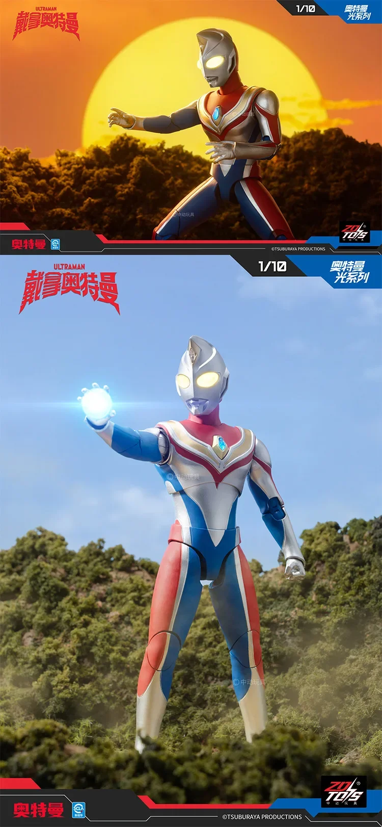 S39bff52e5c914741a0f39e94c7d44ff2q - Ultraman Shop