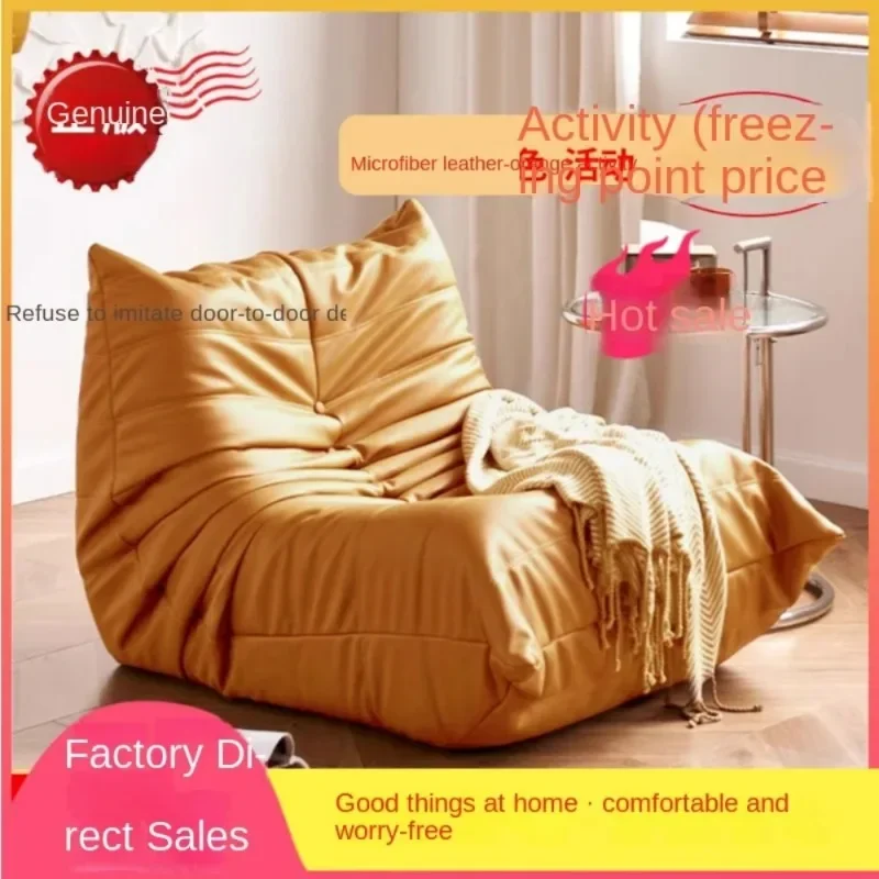 Caterpillar 레이지 소파 네트, 레드 테크놀로지, 원단 플러시 소파, 레저 의자, 침실, 거실, 1 인용 소파, 소형 유닛 