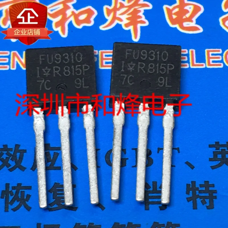 

5 шт.-10 шт., IRFU9310 FU9310 TO-251 -400V-A, новый и оригинальный на складе