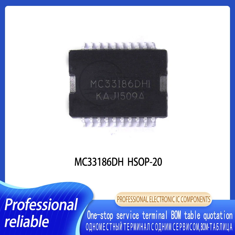 1-5PCS MC33186DH HSOP20 Computer board throttle positioning click driver idle chip In Stock new mc33926 ic chip car computer board throttle auto automotive accessories