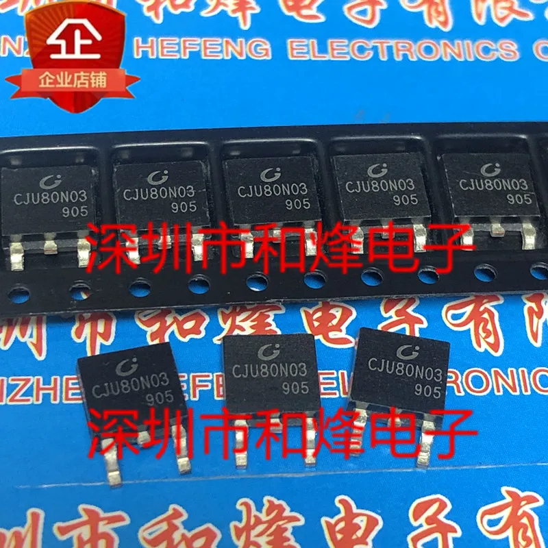 10PCS CJU80N03 TO-252 30V 80A in sotck 100% ű  