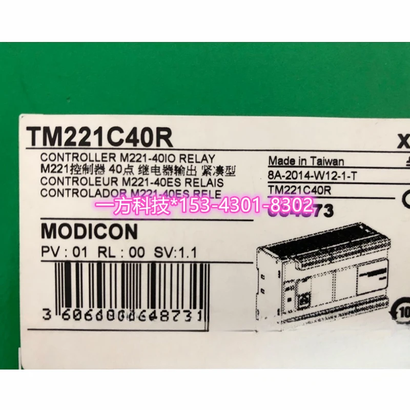 

TM221C40R PLC Body TM221C40R Brand New Original Stock Actual Shooting
