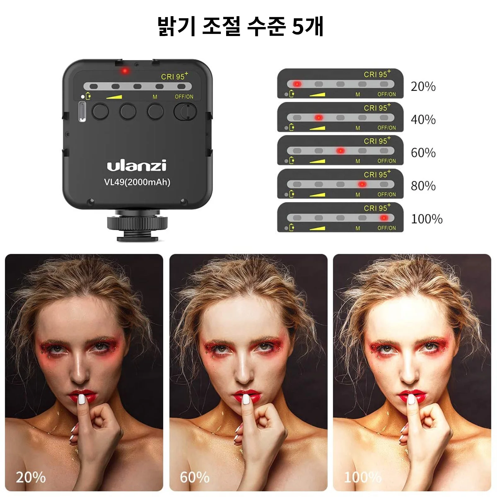 Ulanzi VL49 6W 미니 Vlog LED 필 라이트 화이트 2000mAh 5500K 줌 조명 사진 조명 비디오 전화 셀카 필 램프